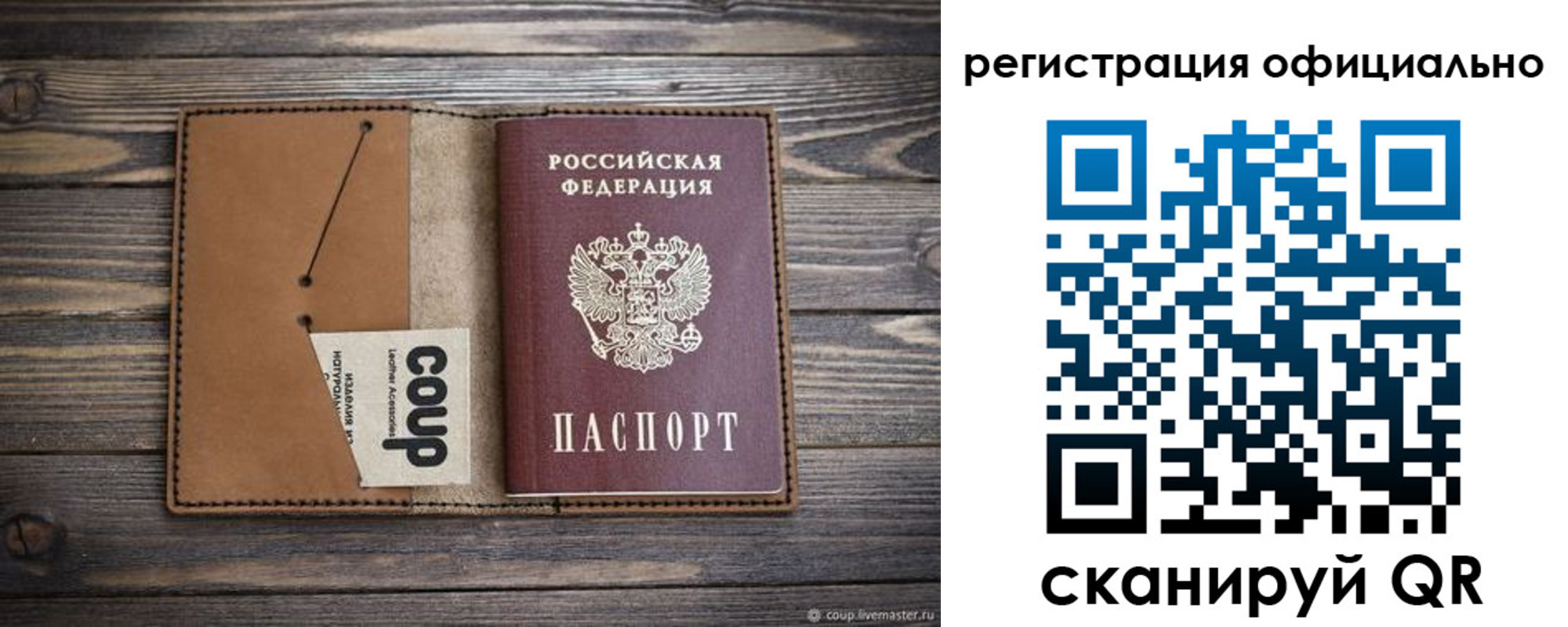 прописка от собственника в Карабаше