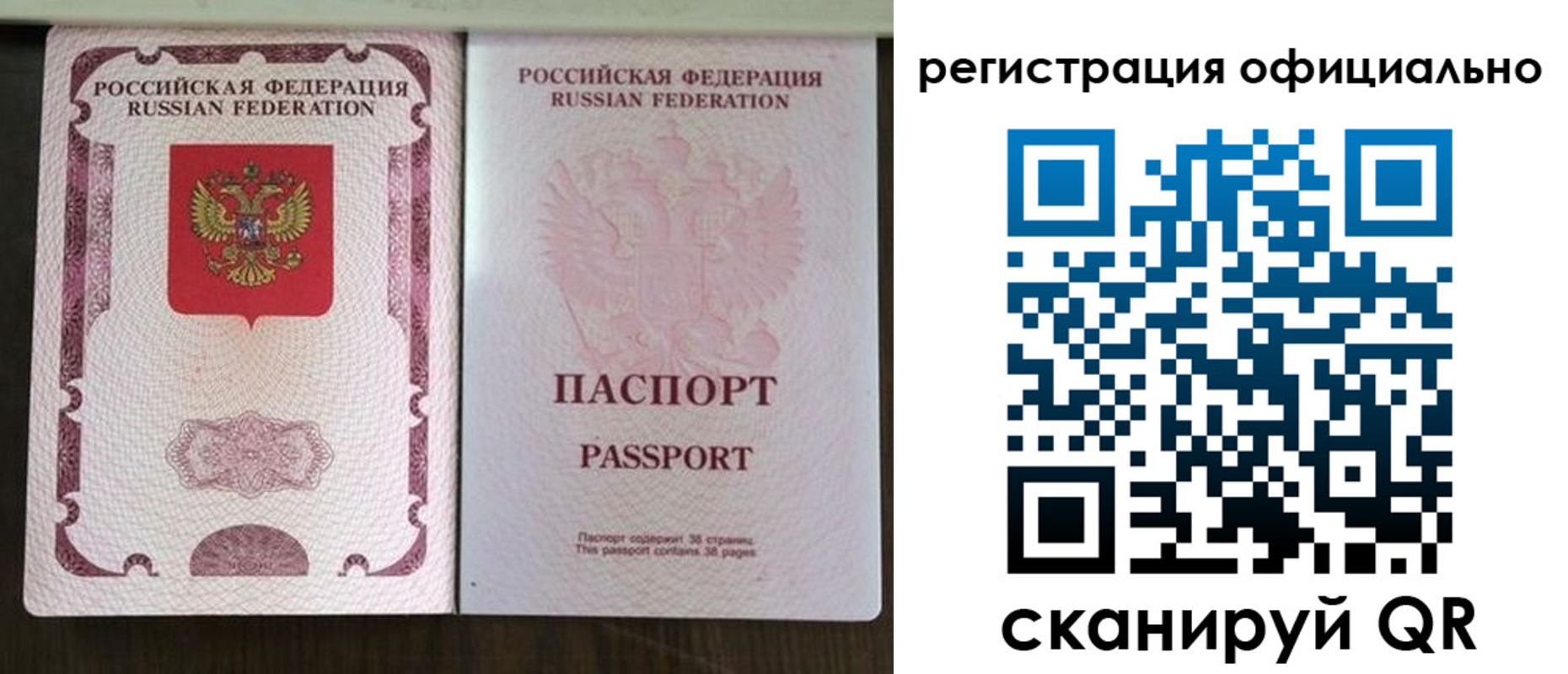 регистрация для школы в Карабаше