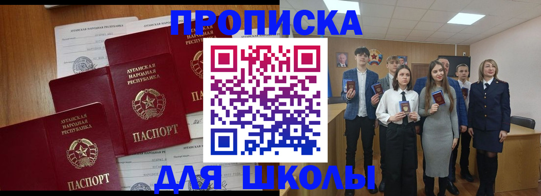 прописка от собственника в Карабаше