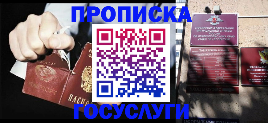 прописка 2025 в Карабаше