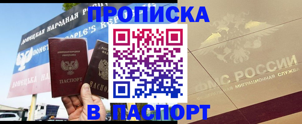 прописка поиск в Карабаше