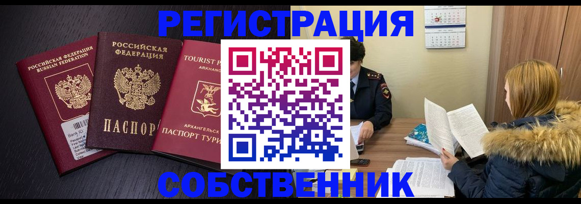 регистрация для школы в Карабаше